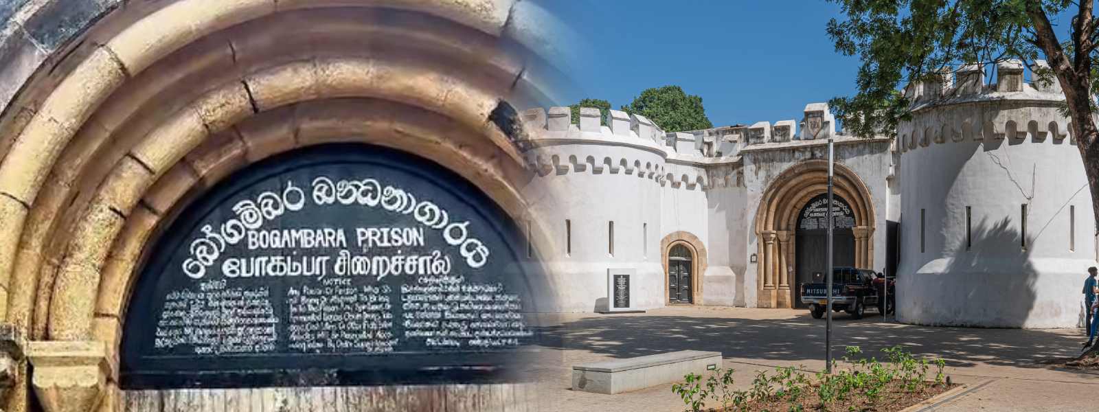 බෝගම්බර බන්ධනාගාරයට රැඳවියන් යොමු කිරීම ඇරඹේ.